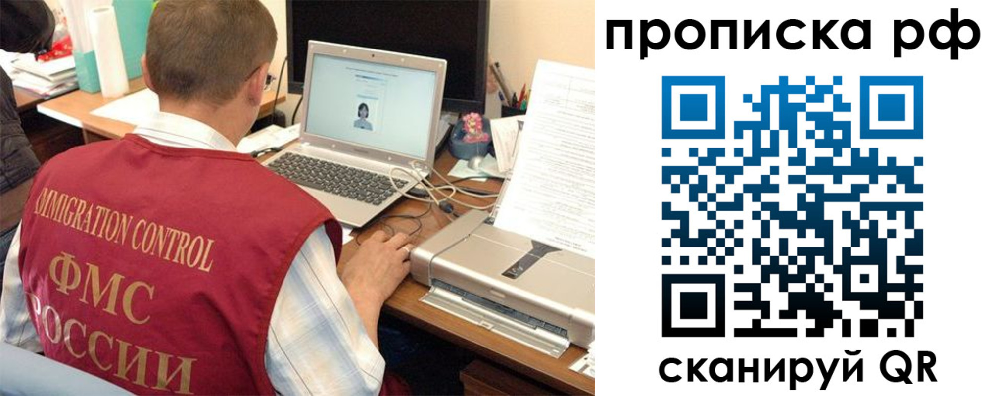 где прописаться в Новоульяновске