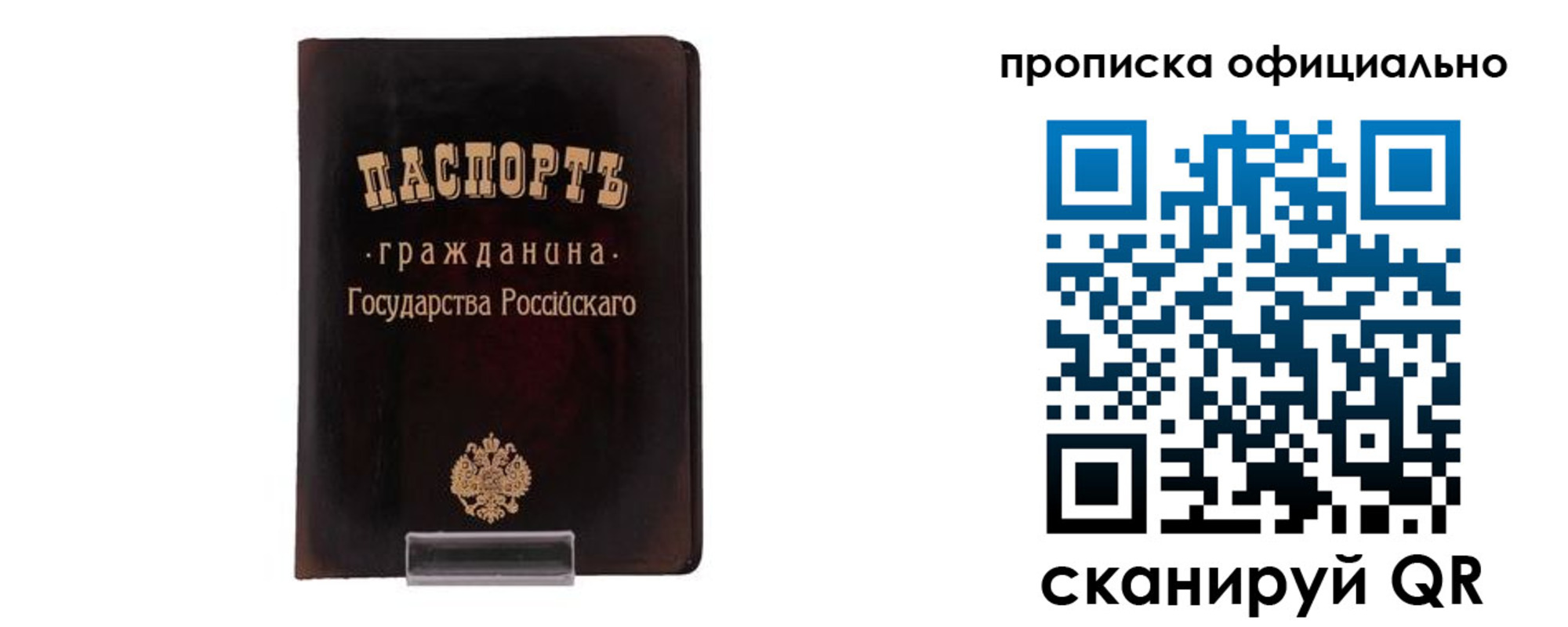 регистрация для дет. сада в Новоульяновске
