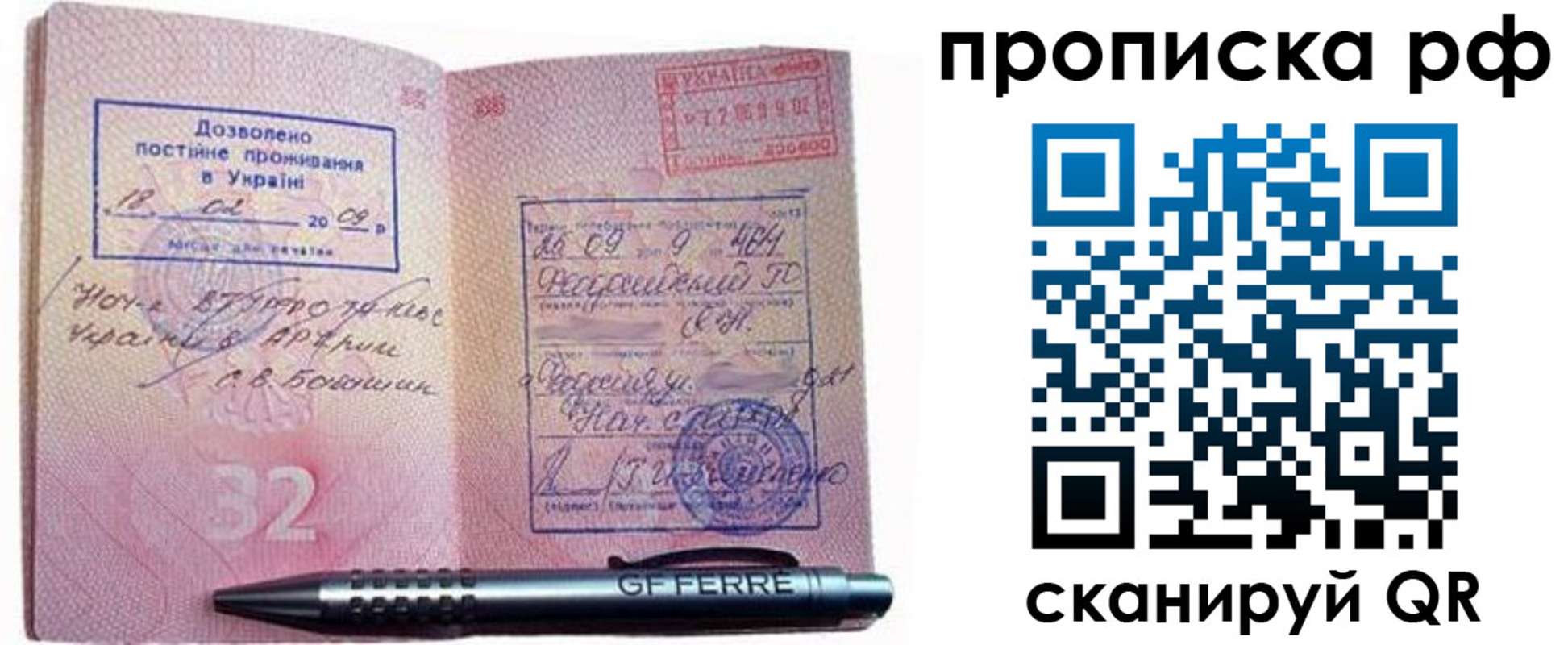 прописка для кредита в Новоульяновске