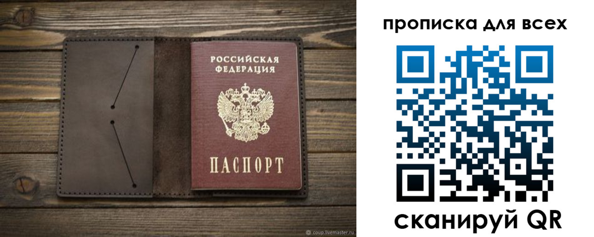 прописка иностранных граждан в Новоульяновске