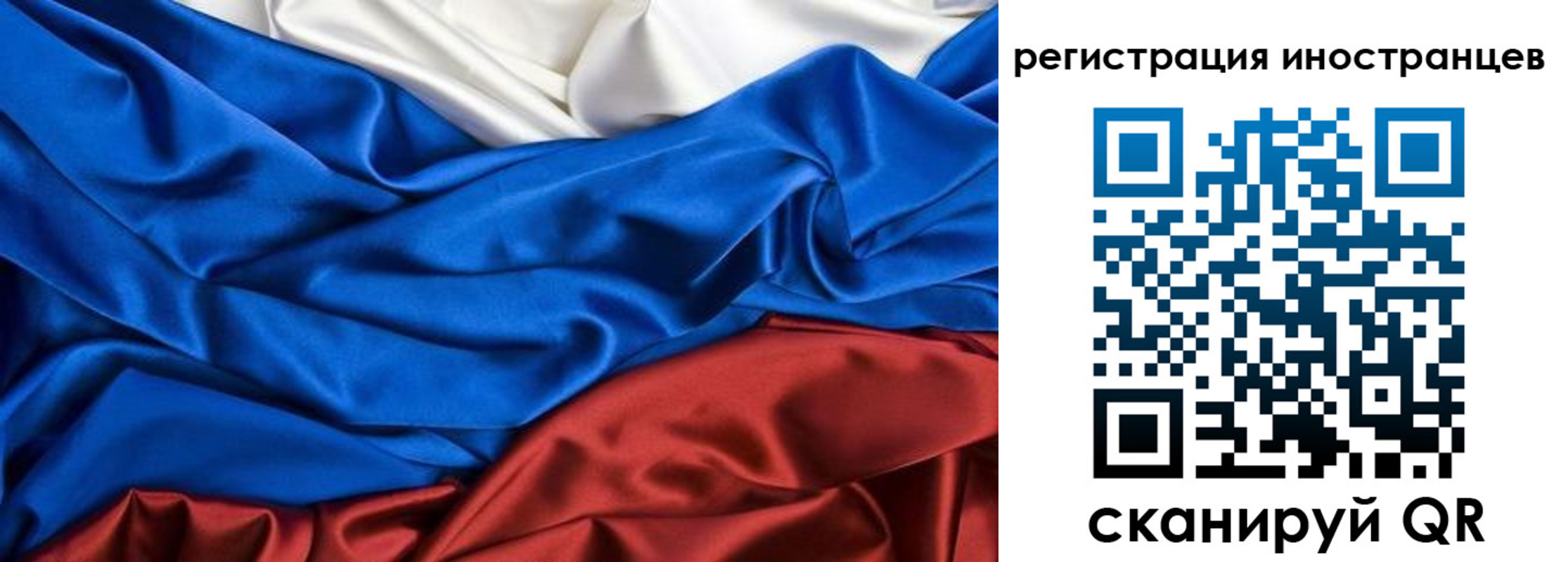 временная прописка в Новоульяновске