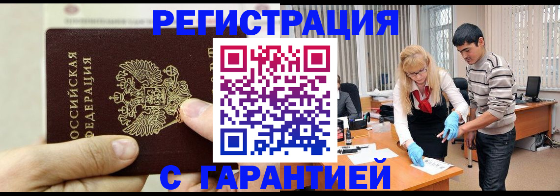 пропишу в квартире в Новоульяновске