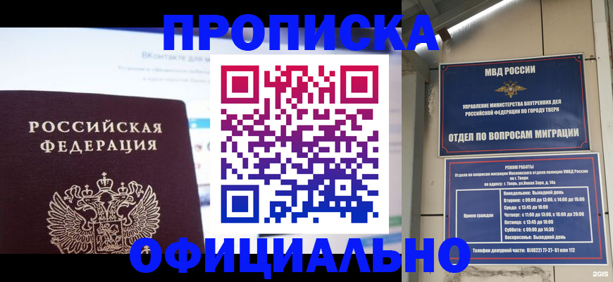 временная регистрация госуслуги в Новоульяновске
