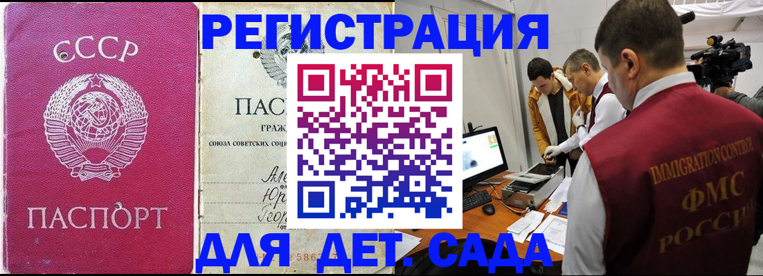 временная регистрация госуслуги в Новоульяновске